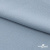 Ткань плательная Креп Рибера, 100% полиэстер,120 гр/м2, шир. 150 см, цв. Серо-голубой - купить в Балаково. Цена 142.30 руб.