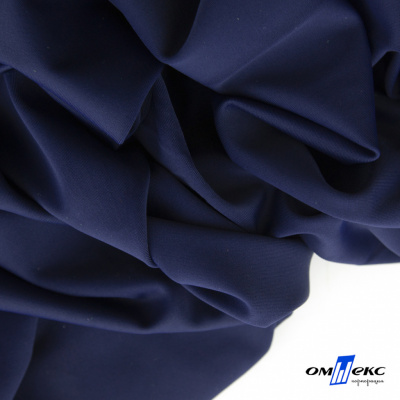 Бифлекс "ОмТекс", 200 гр/м2, шир. 150 см, цвет т.синий, (3,23 м/кг) - купить в Балаково. Цена 1 680.04 руб.