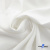 Ткань костюмная "Фабио" 80% P, 16% R, 4% S, 245 г/м2, шир.150 см, цв-белый #12 - купить в Балаково. Цена 461.67 руб.