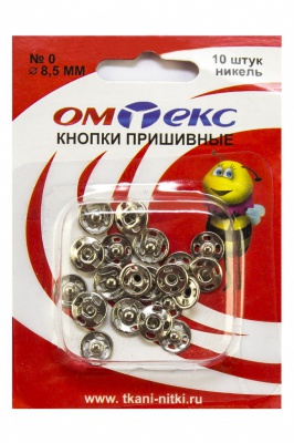 Кнопки металлические пришивные №0, диам. 8,5 мм, цвет никель - купить в Балаково. Цена: 15.27 руб.