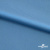Бифлекс "ОмТекс", 230г/м2, 150см, цв.-голубой (15-4323) (2,9 м/кг), блестящий  - купить в Балаково. Цена 1 646.73 руб.