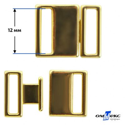 Застежка для бюстгальтера HJ01865 металл 12 мм золото - купить в Балаково. Цена: 32.79 руб.