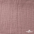 Ткань Муслин, 100% хлопок, 125 гр/м2, шир. 135 см   Цв. Пудра Розовый   - купить в Балаково. Цена 388.08 руб.