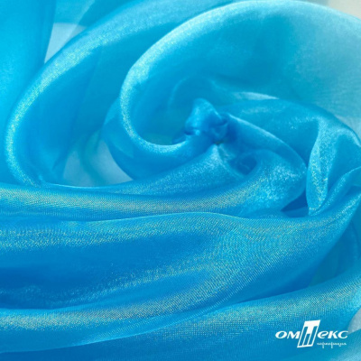 Ткань органза, 100% полиэстр, 28г/м2, шир. 150 см, цв. #38 голубой - купить в Балаково. Цена 86.24 руб.