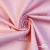 Костюмная ткань 97% хлопок 3%спандекс, 185+/-10 г/м2, 150см #801, цв.(42) - розовый - купить в Балаково. Цена 757.98 руб.