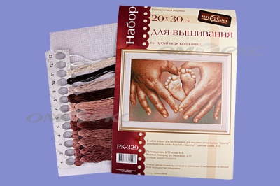 РК №13 Наборы для вышивания 20 х 30 см - купить в Балаково. Цена: 931 руб.