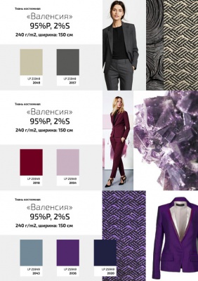 Ткань костюмная "Valencia" LP25949 2018, 240 гр/м2, шир.150см, цвет бордо - купить в Балаково. Цена 408.54 руб.