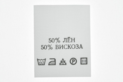 Состав и уход 50% лён 50% вискоза 200шт - купить в Балаково. Цена: 232.29 руб.