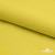 Шифон 100D 14-0756, 80 гр/м2, шир.150см, цвет жёлтый - купить в Балаково. Цена 144.33 руб.