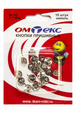 Кнопки металлические пришивные №00, диам. 7 мм, цвет никель - купить в Балаково. Цена: 16.51 руб.