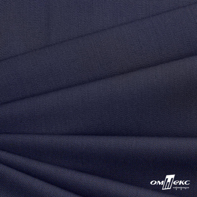Ткань костюмная "Диана", 85%P 11%R 4%S, 260 г/м2 ш.150 см, цв-т. синий (1) - купить в Балаково. Цена 427.30 руб.