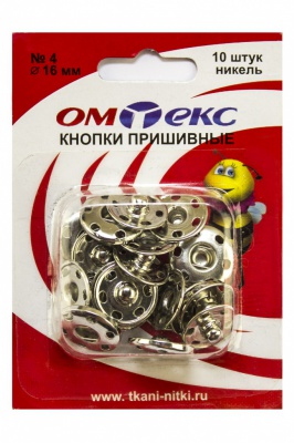 Кнопки металлические пришивные №4, диам. 16 мм, цвет никель - купить в Балаково. Цена: 26.45 руб.