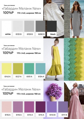 Ткань костюмная габардин "Меланж" 6090B, 172 гр/м2, шир.150см, цвет т.серый/D.Grey - купить в Балаково. Цена 284.20 руб.