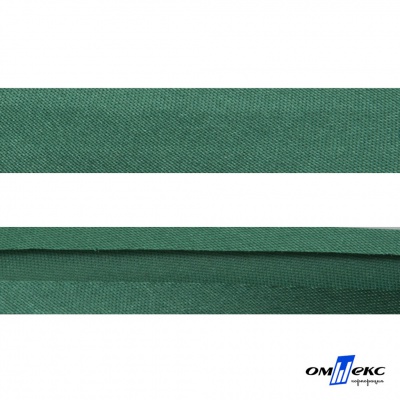 Косая бейка атласная "Омтекс" 15 мм х 132 м, цв. 056 темный зеленый - купить в Балаково. Цена: 225.81 руб.