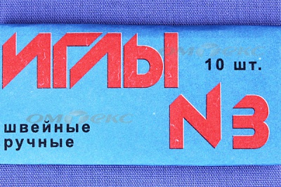 Иглы для шитья ручные №3(Россия) с6-275 - купить в Балаково. Цена: 60.51 руб.
