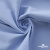 Ткань сорочечная Скилс, 115 г/м2, 58% пэ,42% хл, шир.150 см, цв.3-голубой. (арт.113) - купить в Балаково. Цена 306.69 руб.