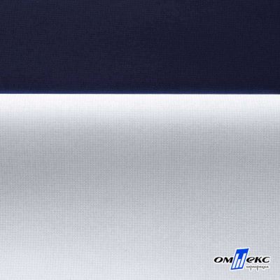 Мембранная ткань "Ditto" 19-3920, PU/WR, 130 гр/м2, шир.150см, цвет т.синий - купить в Балаково. Цена 307.92 руб.