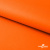Мембранная ткань "Ditto" 15-1263, PU/WR, 130 гр/м2, шир.150см, цвет оранжевый - купить в Балаково. Цена 307.92 руб.