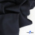 Ткань костюмная "Матте" 80% P, 16% R, 4% S, 170 г/м2, шир.150 см, цв- темно синий #23 - купить в Балаково. Цена 372.90 руб.