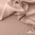 Ткань "Марлен", 14-1311, 170 г/м2 ш.150 см, цв-нежная роза - купить в Балаково. Цена 240.66 руб.