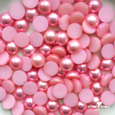 0404-5146С-Полубусины пластиковые круглые "ОмТекс", 12 мм, (уп.50гр=100+/-3шт), цв.101-св.розовый - купить в Балаково. Цена: 63.46 руб.