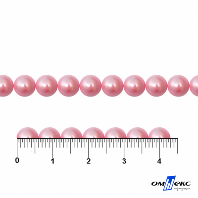 0404-5146-Полубусины пластиковые круглые "ОмТекс", 6 мм, (уп.50гр=840+/-5шт), цв.101-св.розовый - купить в Балаково. Цена: 63.86 руб.