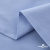 Ткань сорочечная Скилс, 115 г/м2, 58% пэ,42% хл, шир.150 см, цв.3-голубой. (арт.113) - купить в Балаково. Цена 306.69 руб.