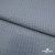 Ткань костюмная "Джинс", 345 г/м2, 100% хлопок, шир. 150 см, Цв. 1/ Light blue - купить в Балаково. Цена 686 руб.