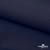 Ткань костюмная габардин "Белый Лебедь" 11299, 183 гр/м2, шир.150см, цвет т.синий - купить в Балаково. Цена 204.67 руб.