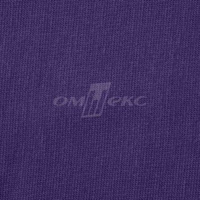 Трикотаж "Понто" 19-3810, 260 гр/м2, шир.150см, цвет т.фиолетовый - купить в Балаково. Цена 829.36 руб.