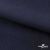 Ткань костюмная Зара, 92%P 8%S, Dark blue/Т.синий, 200 г/м2, шир.150 см - купить в Балаково. Цена 325.28 руб.