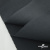 Ткань смесовая для спецодежды "Униформ" 19-3906, 200 гр/м2, шир.150 см, цвет т.серый - купить в Балаково. Цена 164.20 руб.