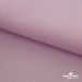 Ткань сорочечная Альто, 115 г/м2, 58% пэ,42% хл, шир.150 см, цв. розовый (12-2905) (арт.101)