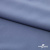 Плательная ткань "Невада" 18-3921, 120 гр/м2, шир.150 см, цвет ниагара - купить в Балаково. Цена 205.73 руб.