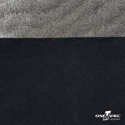 Трикотажное полотно голограмма, шир.140 см, #602 -чёрный/серебро - купить в Балаково. Цена 385.88 руб.