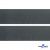 Лента крючок пластиковый (100% нейлон), шир.50 мм, (упак.50 м), цв.т.серый - купить в Балаково. Цена: 35.28 руб.
