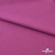 Джерси Кинг Рома, 95%T  5% SP, 330гр/м2, шир. 150 см, цв.Розовый - купить в Балаково. Цена 614.44 руб.