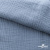 Ткань Муслин, 100% хлопок, 125 гр/м2, шир. 135 см (17-4021) цв.джинс - купить в Балаково. Цена 388.08 руб.