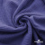 Ткань Муслин, 100% хлопок, 125 гр/м2, шир. 135 см   Цв. Фиолет   - купить в Балаково. Цена 388.08 руб.