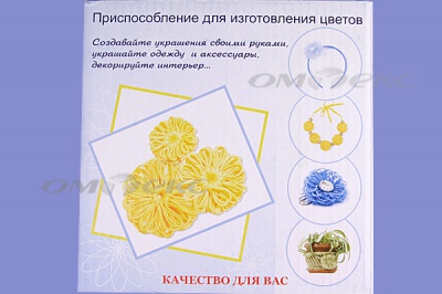 Приспособление для изготовления цветов WIN-02 - купить в Балаково. Цена: 545.94 руб.