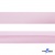Косая бейка атласная "Омтекс" 15 мм х 132 м, цв. 212 светло-розовый - купить в Балаково. Цена: 225.81 руб.