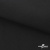 Ткань смесовая для спецодежды "Униформ", 200 гр/м2, шир.150 см, цвет чёрный - купить в Балаково. Цена 162.46 руб.