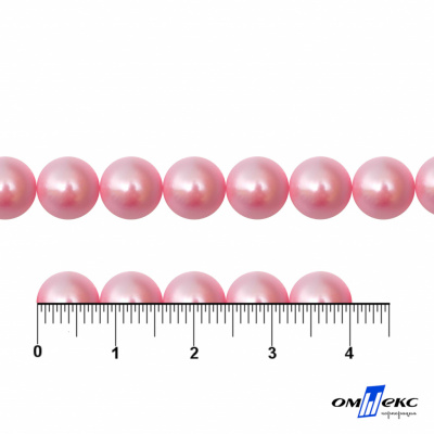 0404-5146А-Полубусины пластиковые круглые "ОмТекс", 8 мм, (уп.50гр=365+/-3шт), цв.101-св.розовый - купить в Балаково. Цена: 63.46 руб.