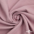 Ткань костюмная "Марко" 80% P, 16% R, 4% S, 220 г/м2, шир.150 см, цв-розовый 52 - купить в Балаково. Цена 528.29 руб.