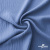 Ткань костюмная "Марлен", 97%P 3%S, 170 г/м2 ш.150 см, цв. серо-голубой - купить в Балаково. Цена 217.67 руб.