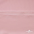 Плательная ткань "Невада" 14-1911, 120 гр/м2, шир.150 см, цвет розовый - купить в Балаково. Цена 207.83 руб.