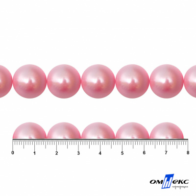 0404-00108-Бусины пластиковые под жемчуг "ОмТекс", 16 мм, (уп.50гр=24+/-1шт) цв.101-св.розовый - купить в Балаково. Цена: 44.18 руб.