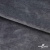 Мех искусственный 902103-26, 560 гр/м2, шир.150см, цвет серый - купить в Балаково. Цена 781.15 руб.