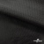 Ткань подкладочная жаккард XD-P1431, 62 (+/-5) гр./м2, 100% п/э, 148 см, цв. черный - купить в Балаково. Цена 107.80 руб.