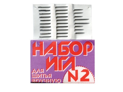 Набор игл для шитья №2(Россия) с27-275 - купить в Балаково. Цена: 65.35 руб.